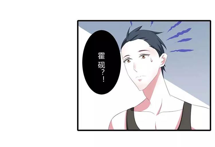 总裁的蜜制爱人免费漫画,第36话 一切有我2图