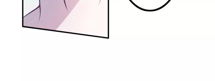 总裁的蜜制爱人免费漫画,第4话 你想怎样？1图