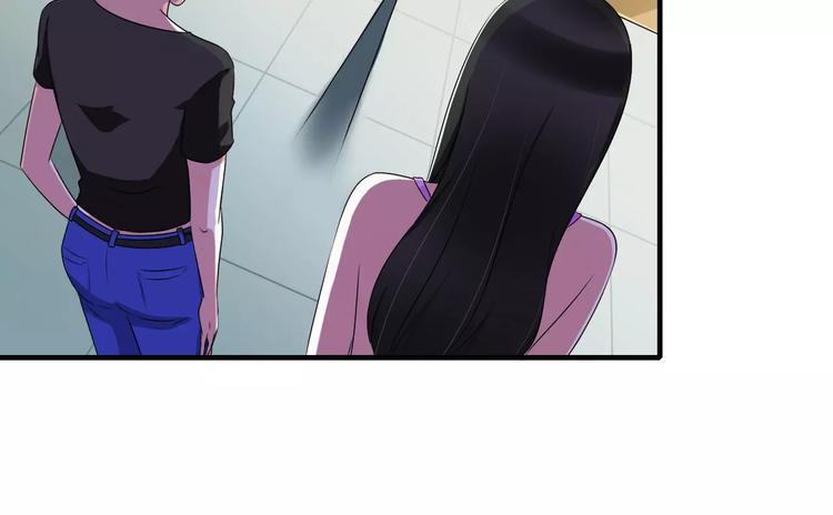 总裁的蜜制爱人免费漫画,第29话 跟头牛似的1图