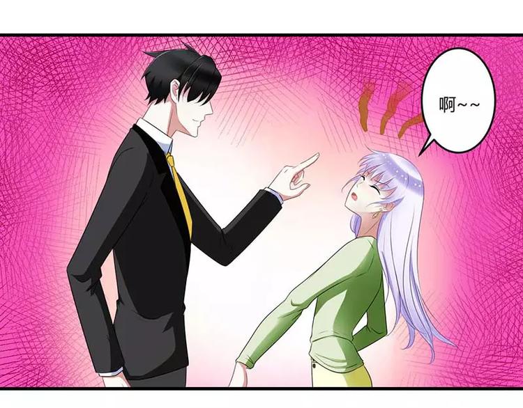总裁的蜜制爱人免费漫画,第32话 左手2图