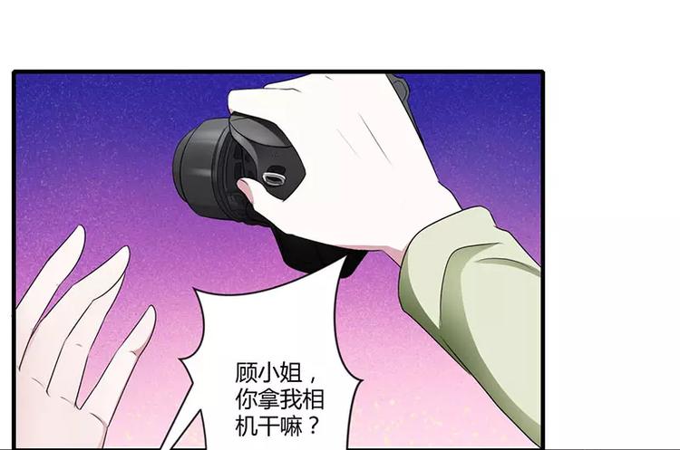 总裁的蜜制爱人免费漫画,第28话 摔相机2图
