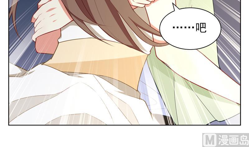 一路繁花相送漫画,第39话 小傻瓜，我也喜欢你2图