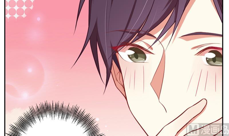 一路繁花相送漫画,第29话 忐忑的初吻2图