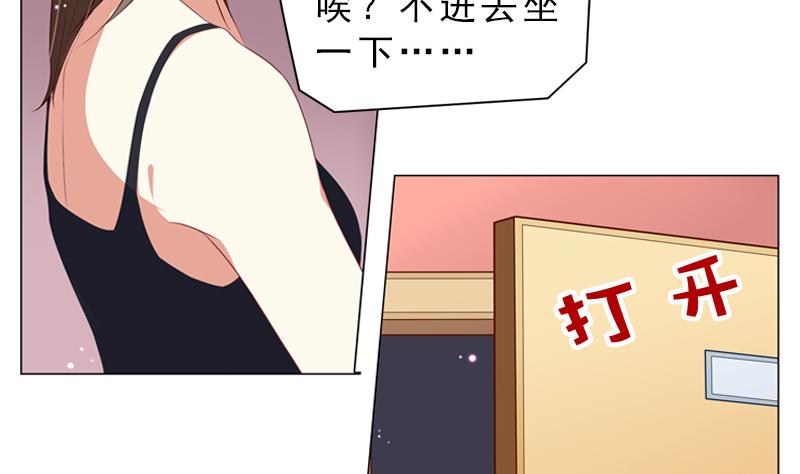 一路繁花相送漫画,第9话 早恋1图