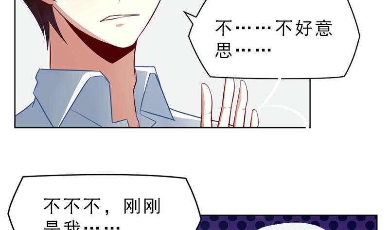 一路繁花相送漫画,第3话 医院2图
