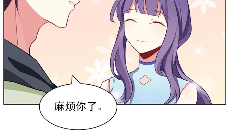 一路繁花相送漫画,第32话 你只是个小孩子1图