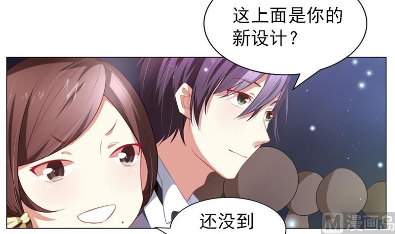 一路繁花相送漫画,第13话 穿上水晶鞋2图