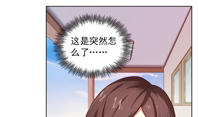 一路繁花相送漫画,第12话 王子和公主1图