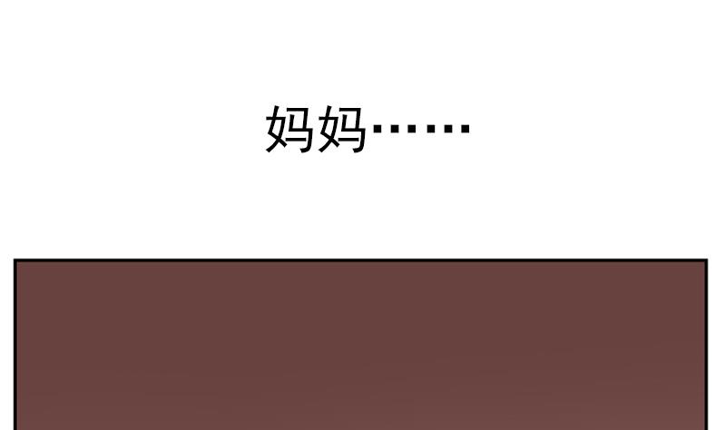 一路繁花相送漫画,第26话 相片1图