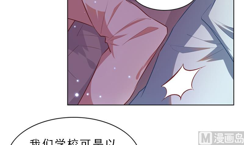 一路繁花相送漫画,第10话 喜欢的类型2图