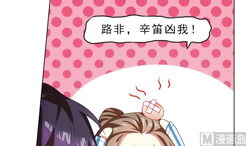 一路繁花相送漫画,第5话 迷雾1图