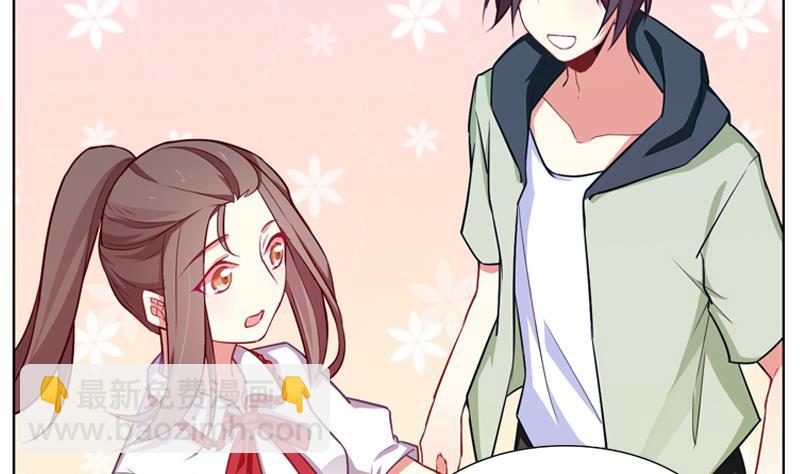 一路繁花相送漫画,第32话 你只是个小孩子1图