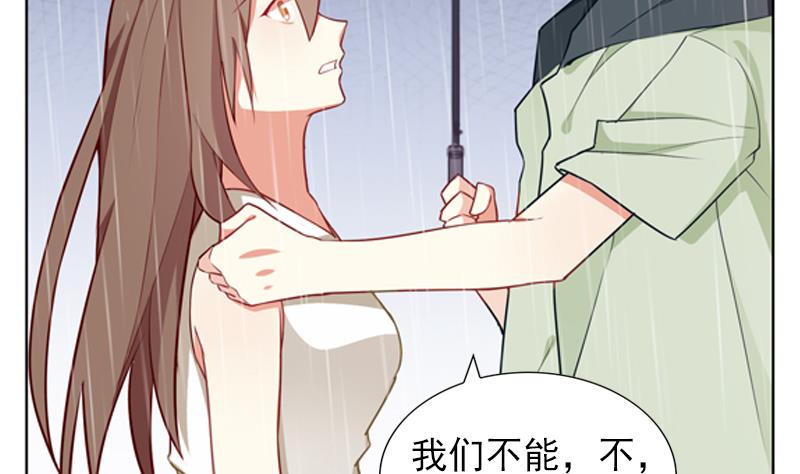 一路繁花相送漫画,第38话 不得已的拒绝1图