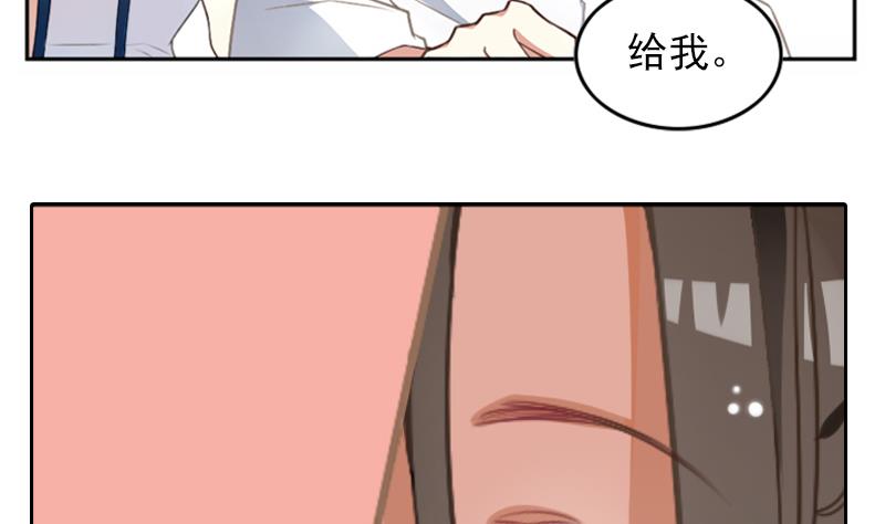 一路繁花相送漫画,第1话 寄住1图