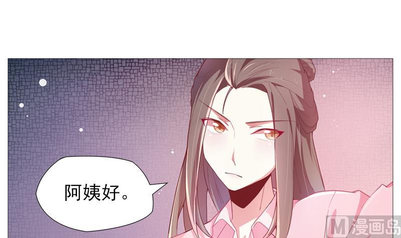 一路繁花相送漫画,第23话 陌生的女人2图