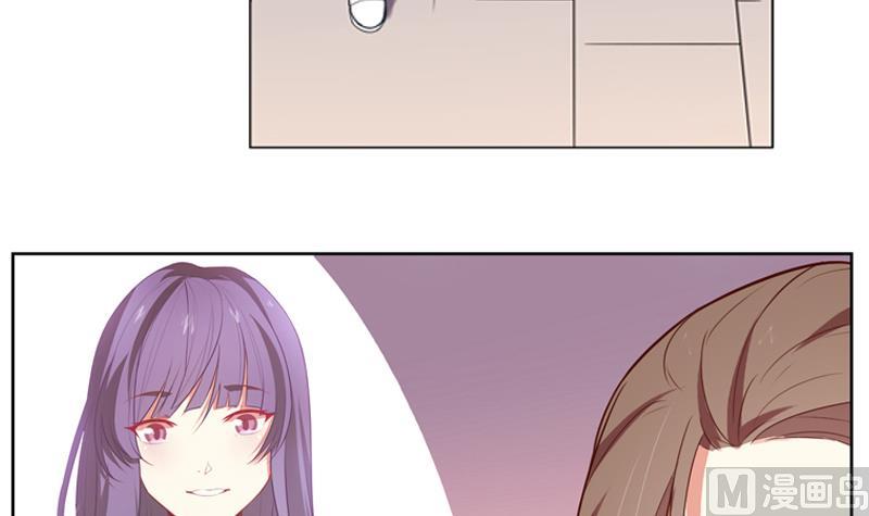 一路繁花相送漫画,第33话 跟踪者竟然是她1图