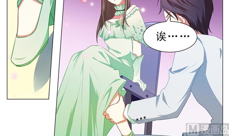 一路繁花相送漫画,第14话 休息室1图