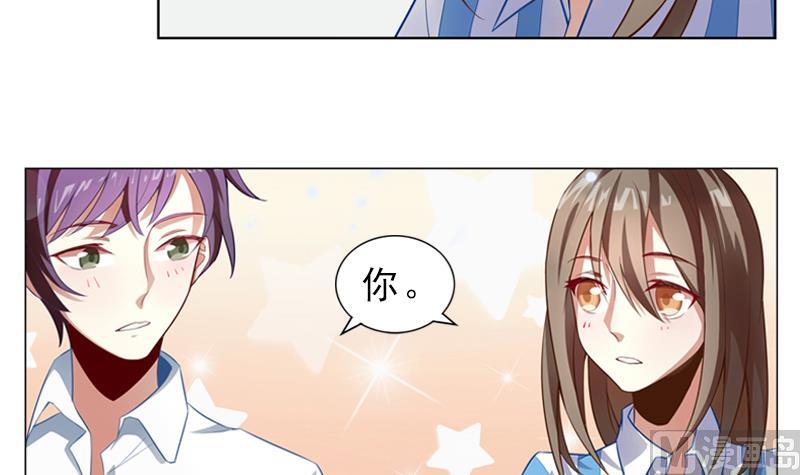 一路繁花相送漫画,第3话 医院2图