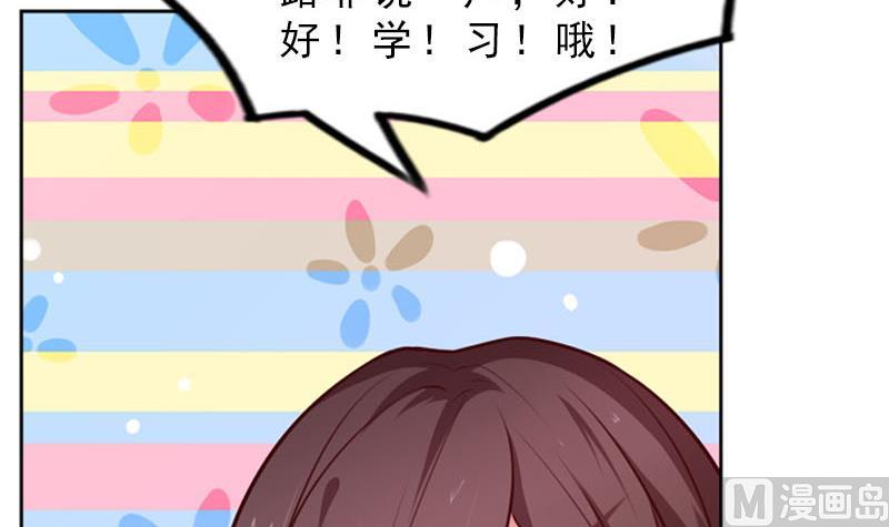 一路繁花相送漫画,第27话 又可以见到他啦1图