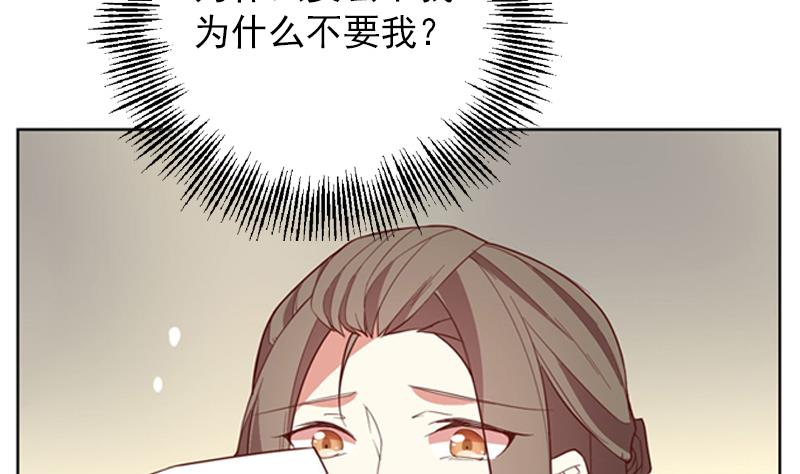 一路繁花相送漫画,第26话 相片1图