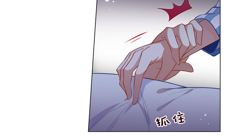 一路繁花相送漫画,第3话 医院1图