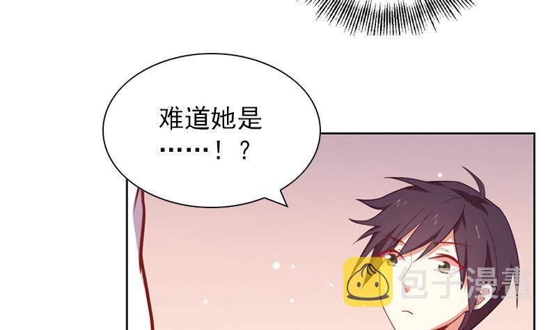 一路繁花相送漫画,第33话 跟踪者竟然是她1图