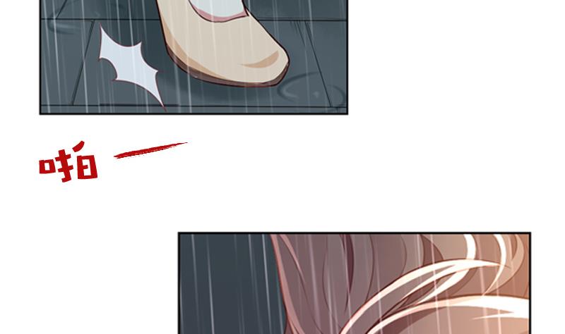 一路繁花相送漫画,第37话 好想告诉你2图
