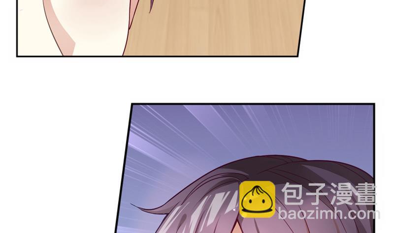 一路繁花相送漫画,第2话 夏夜2图