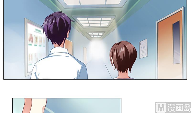 一路繁花相送漫画,第6话 我会保护她2图