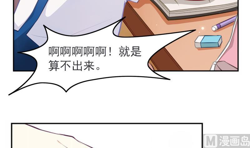 一路繁花相送漫画,第1话 寄住1图