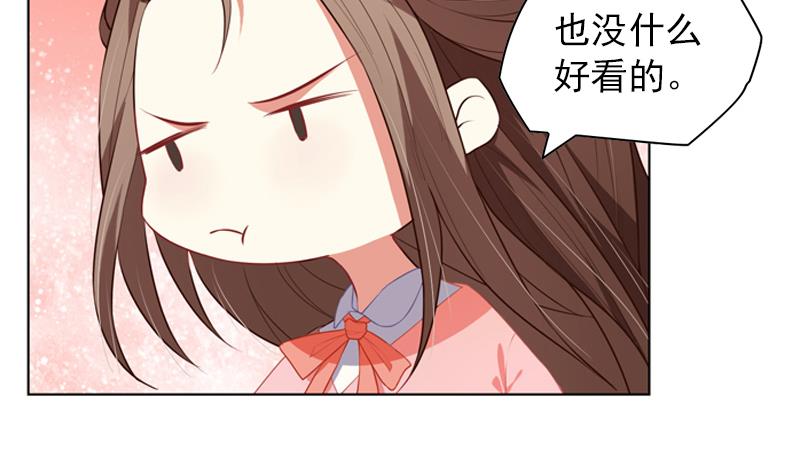 一路繁花相送漫画,第12话 王子和公主2图