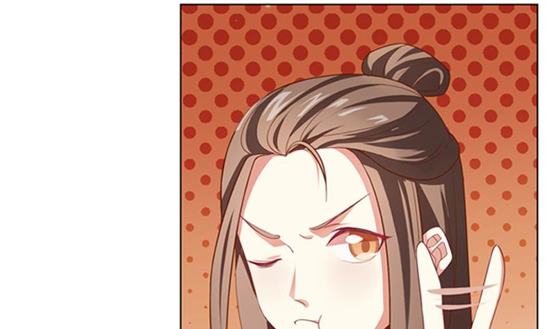 一路繁花相送漫画,第5话 迷雾1图
