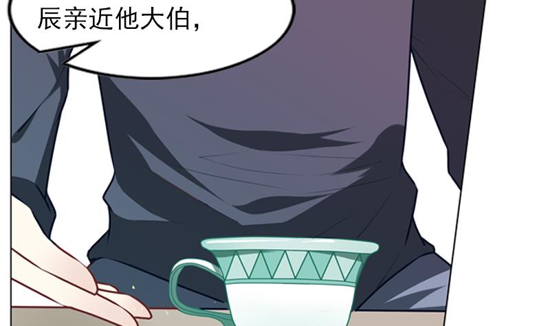 一路繁花相送漫画,第19话 爸爸回来了1图