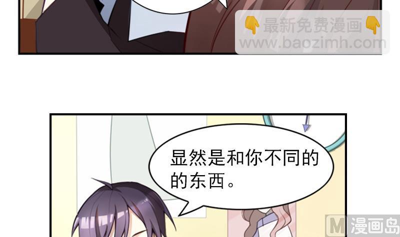 一路繁花相送漫画,第1话 寄住1图