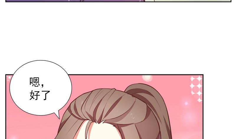 一路繁花相送漫画,第31话 不幸的人1图