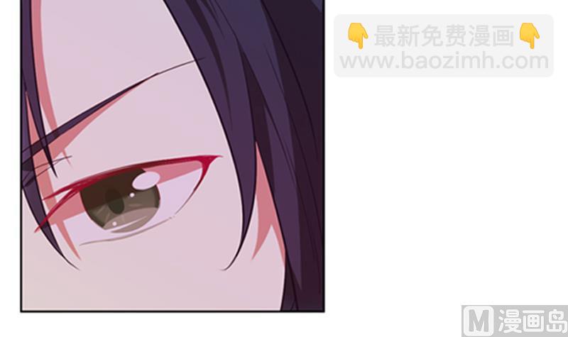 一路繁花相送漫画,第16话 崴脚2图