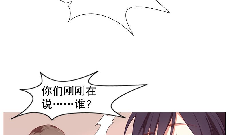 一路繁花相送漫画,第35话 我的痛你怎么会懂1图