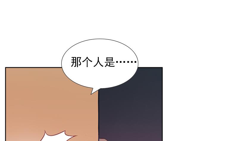 一路繁花相送漫画,第33话 跟踪者竟然是她2图