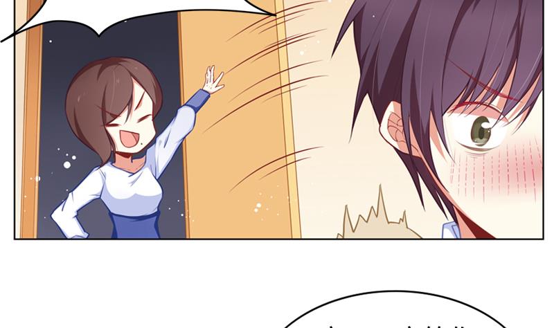 一路繁花相送漫画,第29话 忐忑的初吻2图