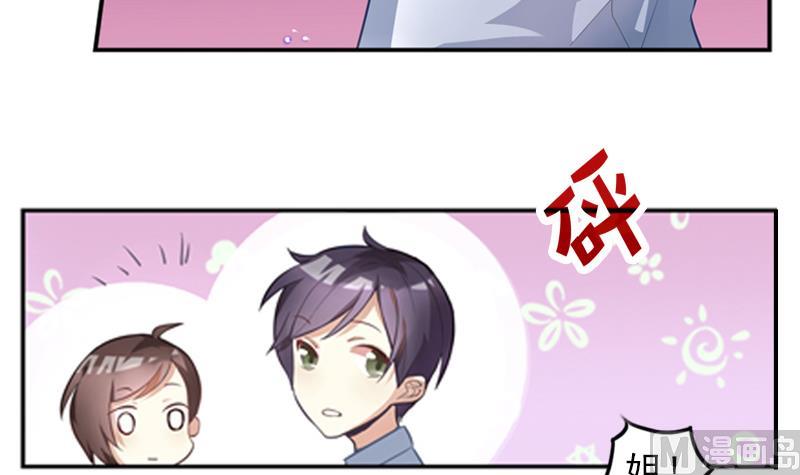 一路繁花相送漫画,第1话 寄住1图