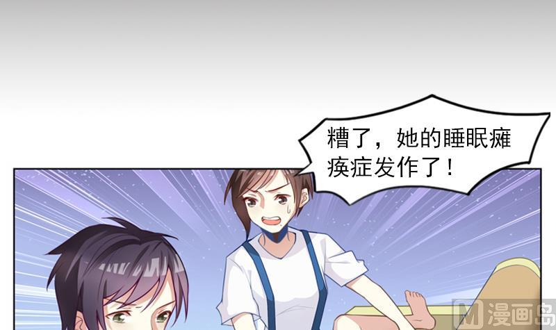 一路繁花相送漫画,第2话 夏夜2图
