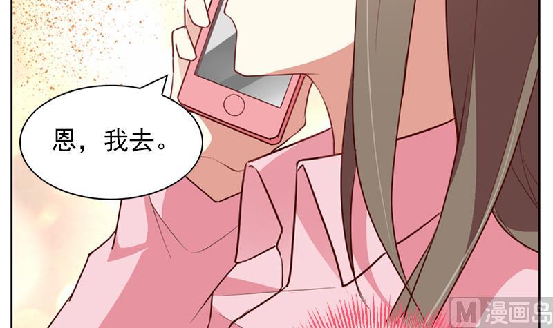 一路繁花相送漫画,第27话 又可以见到他啦2图