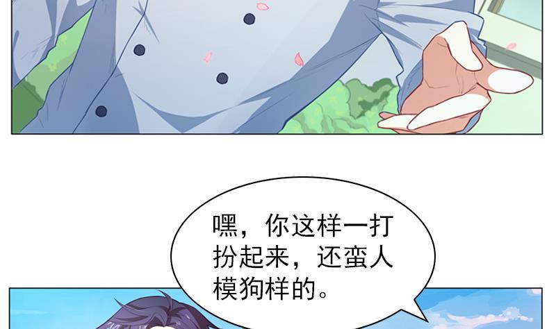 一路繁花相送漫画,第11话 校庆1图
