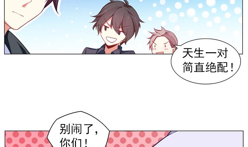 一路繁花相送漫画,第31话 不幸的人1图