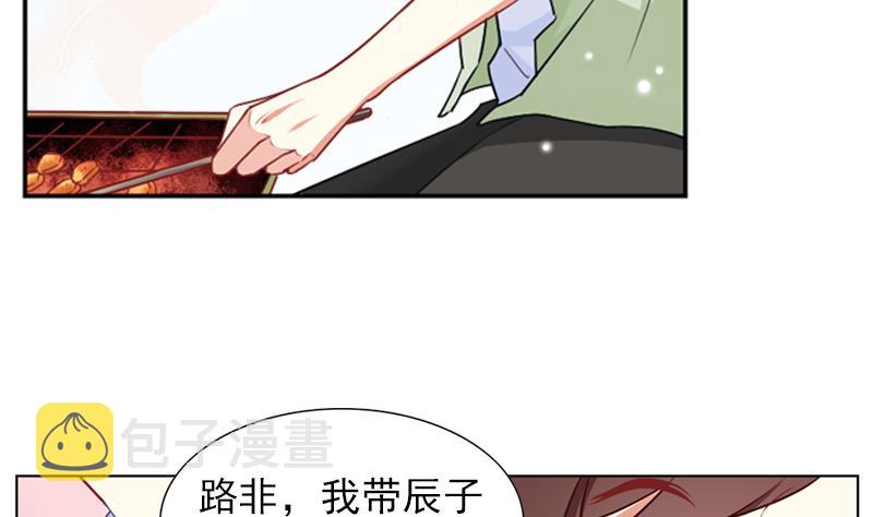 一路繁花相送漫画,第31话 不幸的人2图