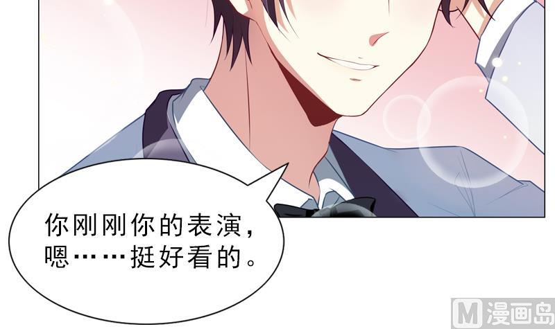 一路繁花相送漫画,第14话 休息室2图