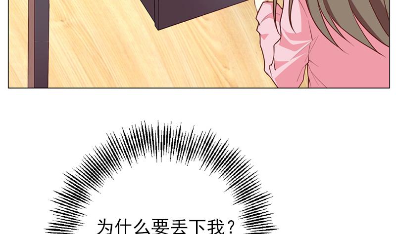 一路繁花相送漫画,第26话 相片2图