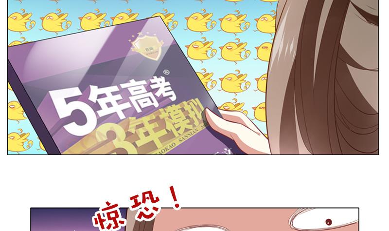 一路繁花相送漫画,第7话 回家的路1图