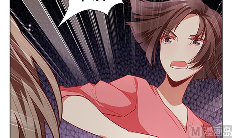 一路繁花相送漫画,第9话 早恋2图