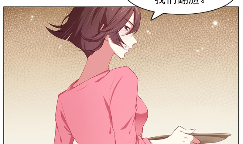 一路繁花相送漫画,第19话 爸爸回来了1图